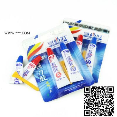 曼德1707015黏合小飾品配件強(qiáng)力膠 哥倆好膠水石材鋸片大理石切割片復(fù)合膠水飾品膠 AB膠水粘合劑