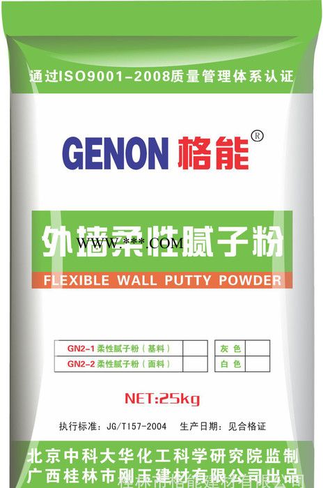 剛玉外墻膩?zhàn)臃?></div>
            <em class=
