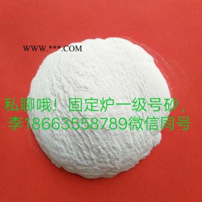 白剛玉一級(jí)