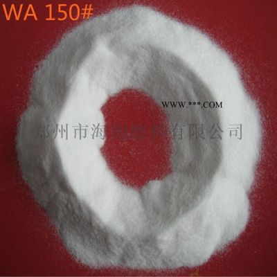 一級(jí)白剛玉 粒度砂120#—240# 噴砂磨具