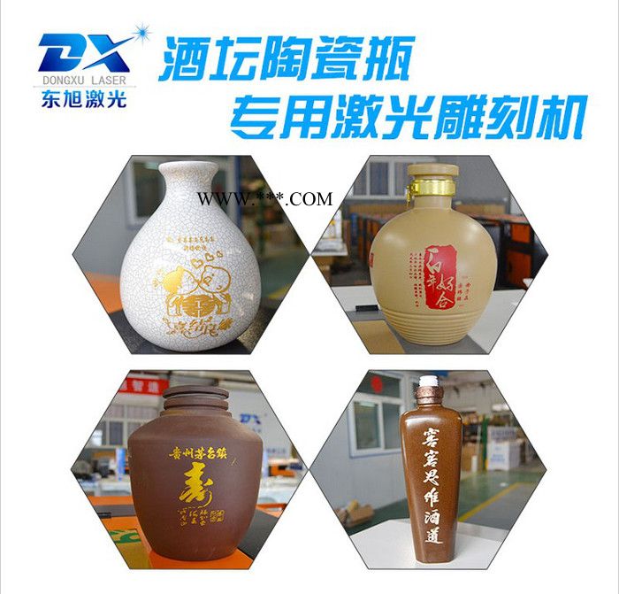 供應(yīng)東旭133x3635x2916陶瓷土陶黑陶常用東旭969激雕刻機(jī)東旭十二年誠(chéng)信商家高端禮品創(chuàng)意定制