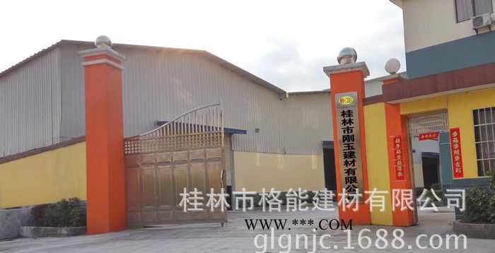 永州膩?zhàn)臃?廣西膩?zhàn)臃燮放?剛玉膩?zhàn)臃?></div>
            <em class=
