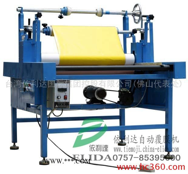 供應依利達ELD-09H2大理石復膜機 南莊陶瓷平面覆膜機 湖南鋁型材四面貼膜機 四川快速水晶膜覆膜機