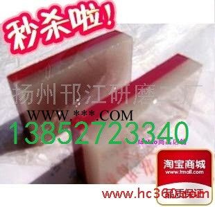 供應(yīng)陽(yáng)光Sun雙面油石紅寶石精磨石+瑪瑙磨刀石50x25x10