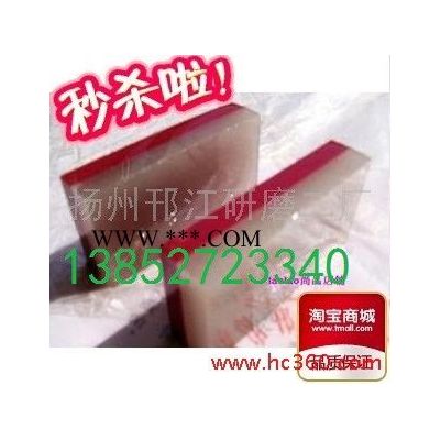 供應(yīng)陽光Sun雙面油石紅寶石精磨石+瑪瑙磨刀石50x25x10