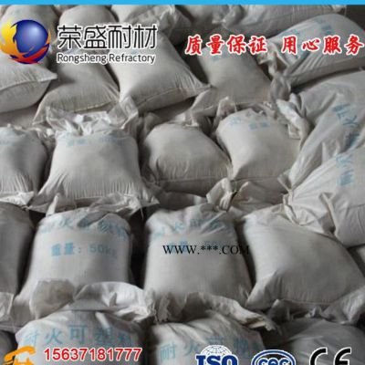 新密直銷、現(xiàn)貨剛玉可塑料