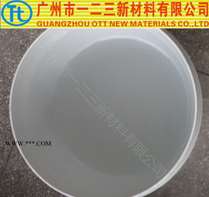 水晶冷瓷仿瑪瑙仿翡翠仿紅木工藝品硅橡膠，免費(fèi)試樣，翻模次數(shù)高