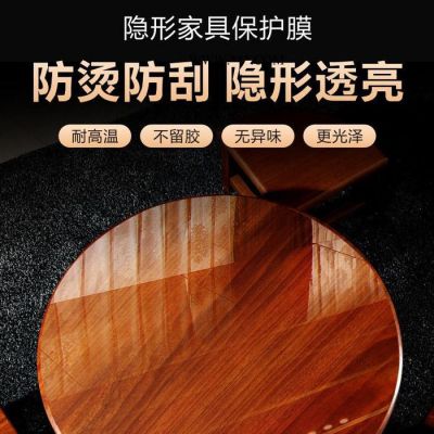 百藝美匯家具貼膜耐高溫防燙實木餐桌面茶幾大理石貼紙臺面透明保護(hù)膜