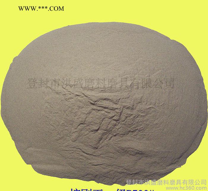 金剛砂 棕剛玉微粉 P32-2500金剛砂 棕剛玉微粉