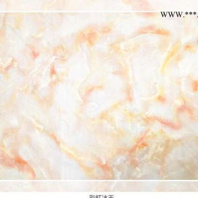 直銷 PVC塑料板材 UV墻面板 UV大理石板材 彩虹冰玉