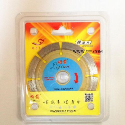 礪箭114金剛石鋸片大理石切割片混凝土墻壁開槽云石片干切片