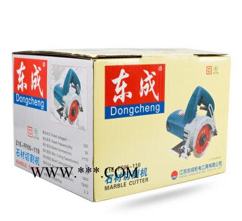 東成 石材切割機(jī)云石機(jī) 瓷磚大理石木材切割 1200W大功率 Z1E-FF-110 東城 標(biāo)配