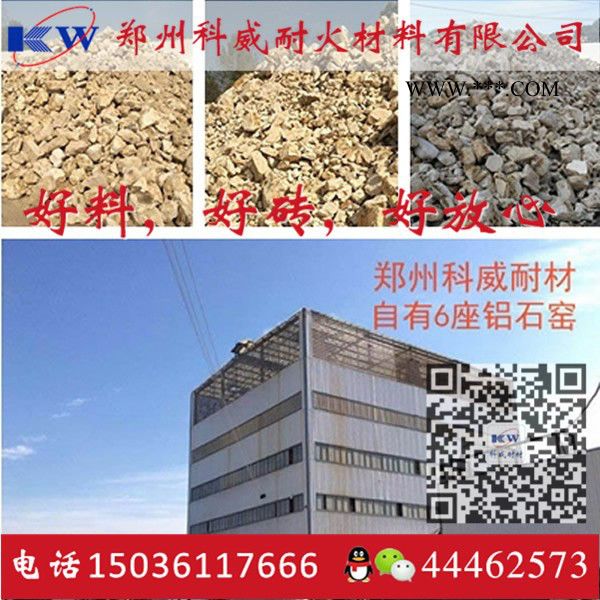 剛玉磚 耐沖擊 樣品免費(fèi)