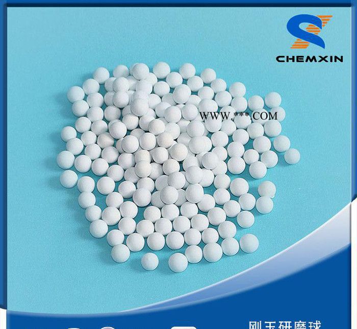 批量不同直徑高耐磨耐腐蝕剛玉研磨球