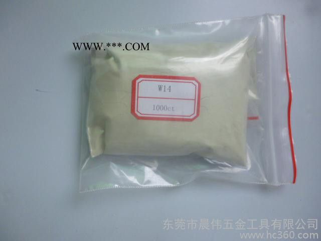 W14金剛石微粉/鎢鋼寶石瑪瑙拋光用金剛石拋光粉**