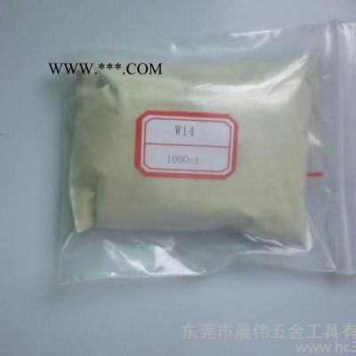 W14金剛石微粉/鎢鋼寶石瑪瑙拋光用金剛石拋光粉**