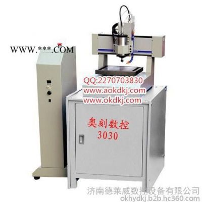 瑪瑙玉石雕刻機(jī)，奧刻玉石雕刻機(jī)專業(yè)廠家  珊瑚吊墜雕刻機(jī)