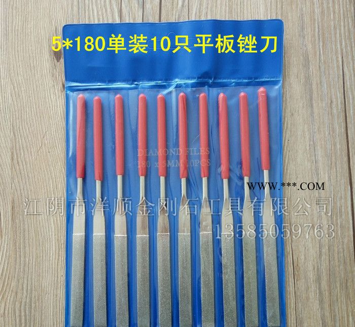 5*180電鍍金剛石銼刀 合金銼 修整琥珀蜜蠟玉石陶瓷瑪瑙翡