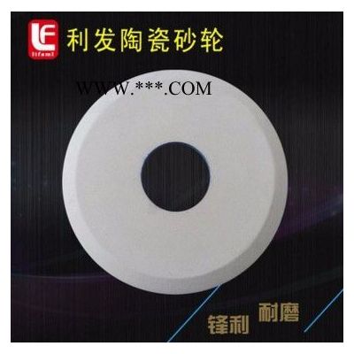 直供白剛玉砂輪 白鋼玉單斜邊砂輪 可定制白剛玉斜邊磨床用砂輪