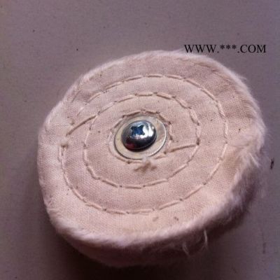 12寸300mm絨布輪棉布輪鏡面拋光輪珠寶珍珠玉石瑪瑙拋光布