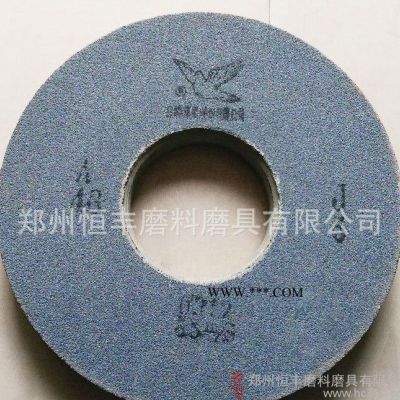 【白鴿】棕剛玉350平形砂輪 127孔 A砂輪片 陶瓷磨具