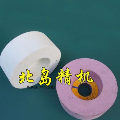平面倒角機砂輪 紅剛玉砂輪 白剛玉砂輪  杯型砂輪 125*35MM