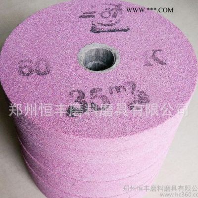 【固結(jié)】陶瓷砂輪 鉻剛玉200*20*32小磨床砂輪 陶瓷磨