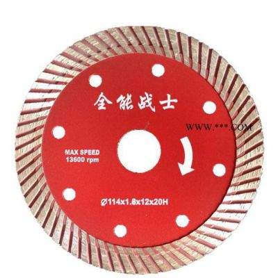 礪箭114金剛石鋸片 大理石花崗巖石材切割片 干 瓷磚墻槽通