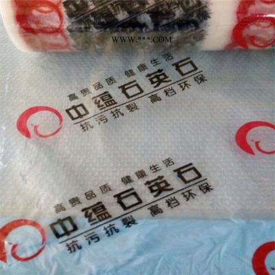 **石英石保護膜，大理石保護膜，不掉膠，規(guī)格定制，顏色齊全，易貼易撕