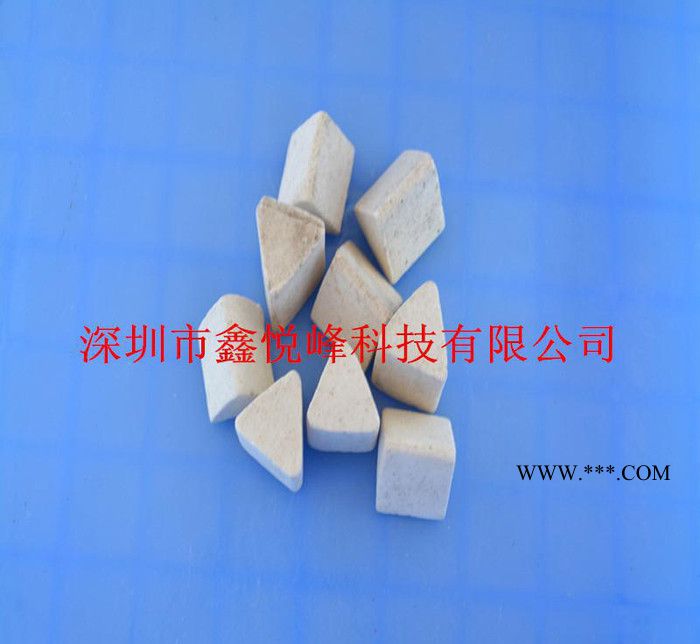 正三角白剛玉研磨石  白剛玉   正三角磨石