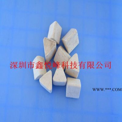 正三角白剛玉研磨石  白剛玉   正三角磨石