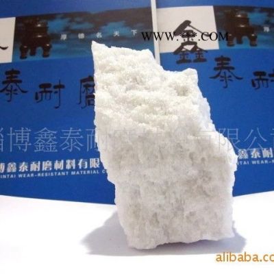 劍鋒 白剛玉