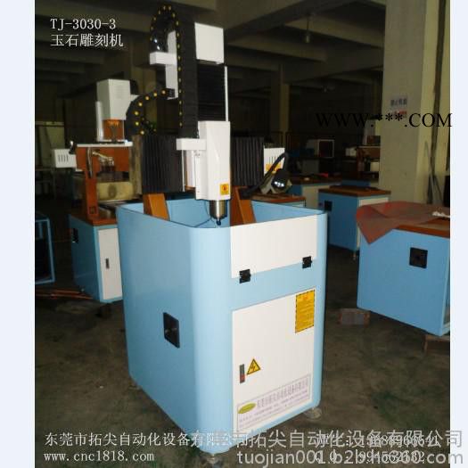 拓尖**：小型玉石雕刻機、翡翠雕刻機、瑪瑙雕刻機