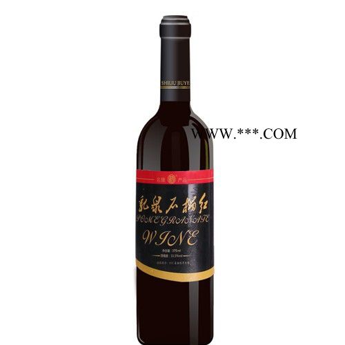 石榴酒果酒懷遠(yuǎn)特產(chǎn)紅瑪瑙石榴釀造乳泉石榴紅1瓶裝 好品味