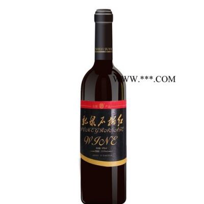 石榴酒果酒懷遠(yuǎn)特產(chǎn)紅瑪瑙石榴釀造乳泉石榴紅1瓶裝 好品味