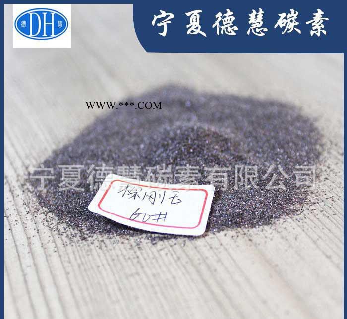 90含量以上 F36  F46 **二級棕剛玉 噴砂除銹砂輪專用棕剛玉砂