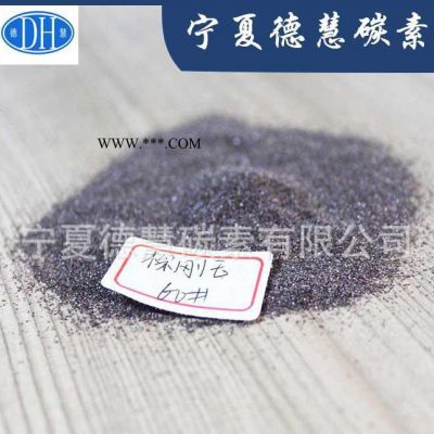90含量以上 F36  F46 **二級棕剛玉 噴砂除銹砂輪專用棕剛玉砂
