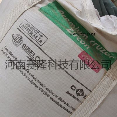 電熔鋯剛玉磚生產(chǎn)廠家