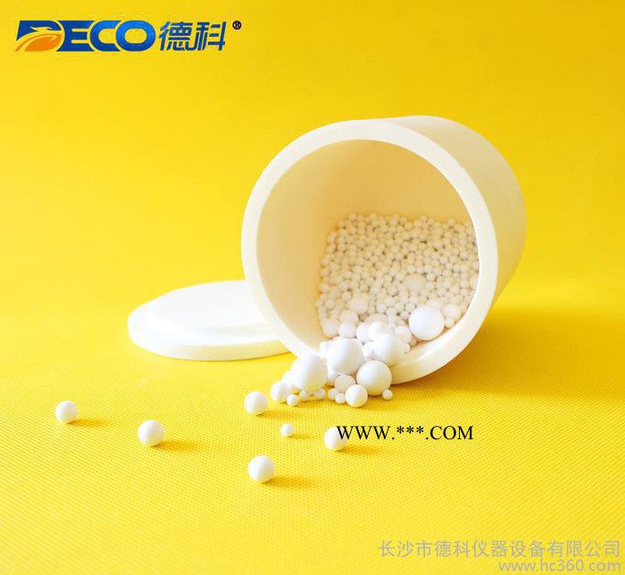 DECO德科 超耐磨剛玉罐 剛玉陶瓷球磨罐 氧化鋁陶瓷球磨罐