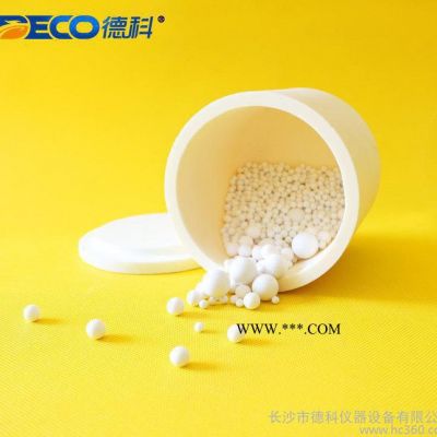 DECO德科 超耐磨剛玉罐 剛玉陶瓷球磨罐 氧化鋁陶瓷球磨罐