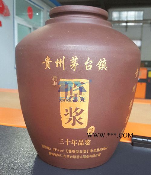 景德鎮(zhèn)供應(yīng)陶瓷雕刻機(jī)陶瓷土陶黑陶工藝品表明精細(xì)雕刻機(jī)器
