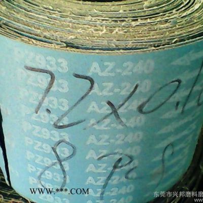 供應(yīng)鋒芒PZ933棕剛玉舊砂帶