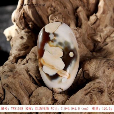宜居品閣YWS1548巴西瑪瑙 天然奇石 畫面石 禪院琴音月下獨(dú)酌
