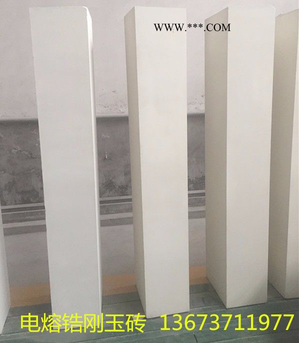 電熔鋯剛玉磚41#