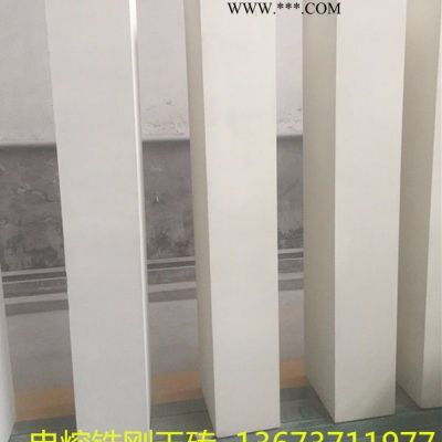 電熔鋯剛玉磚41#