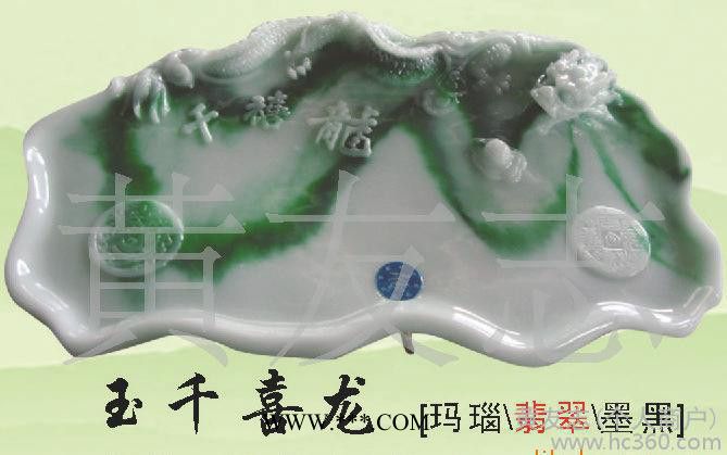 千禧龍玻璃鋼玉石茶盤 瑪瑙石茶盤 一個(gè)