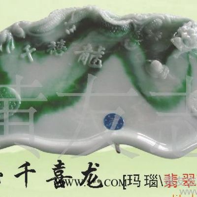 千禧龍玻璃鋼玉石茶盤 瑪瑙石茶盤 一個(gè)