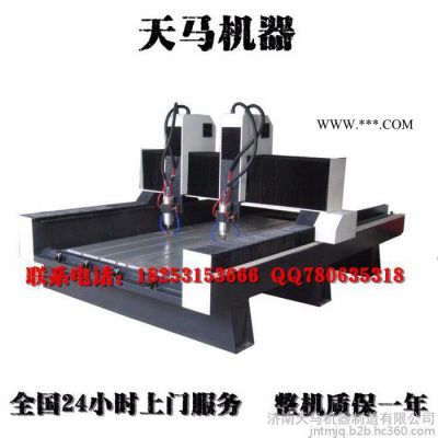 TM-1825平面立體石材雕刻機 大理石木工加工雕刻機 獅子龍柱雕刻機加工