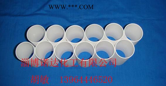 耐磨異形件 耐磨剛玉管 耐磨防腐 剛玉陶瓷 Alumina Ball
