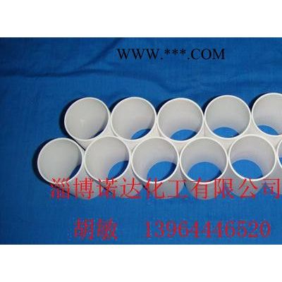 耐磨異形件 耐磨剛玉管 耐磨防腐 剛玉陶瓷 Alumina Ball